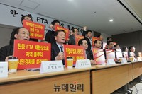 [포토] 한-중 FTA 재협상 주장하는 한국귀금속보석 단체장현의회