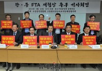 [포토] 기자회견 갖는 한국귀금속보석단체장협의회