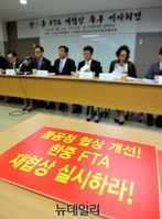 [포토] 한-중 FTA 재협상 촉구하는 한국귀금속보석 관계자들