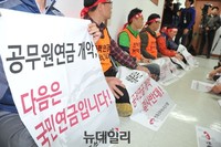 [포토] 새정치민주연합 당사 기습 점거한 전국공무원노조