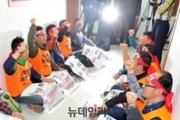 [포토] 전국공무원노조 