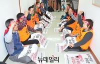 [포토] 새정치민주연합 당사  점거한 전국공무원노조