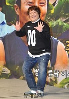 [포토] 정글의 법칙, 장난끼 가득한 류담