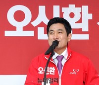 [포토] 모두발언 하는 오신환 새누리당 관악을 예비후보