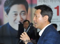 [포토] 3년 6개월 만에 공식석상에 나타난 오세훈 전 시장
