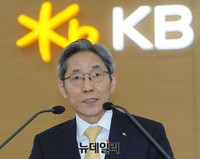 [포토] 인사말하는 윤종규 KB금융지주회장