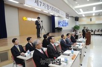 [포토] KB금융 주총서 사외이사 7명 신규 선임 확정