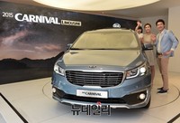 [포토] 2015 카니발 국내 출시