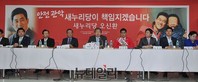 [포토] 관악을 오신환 후보 지원나선 새누리당 지도부