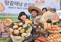 [포토] 뚜레쥬르, 순감자 시리즈 출시