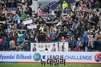 [포토] 빗속에도 멈추지 않는 뜨거운 이랜드 응원단