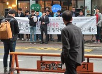 [포토] 민주노총 찾은 청년대학생연합