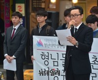 [포토] 모두발언하는 청년대학생연합 서주형 대변인