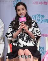 [포토] 위험한상견례2 스크린 복귀하는 박은혜