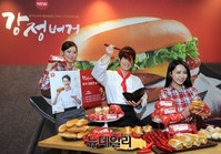 [포토] 롯데리아, 신제품 강정버거 출시 이벤트