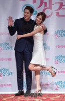 [포토] 홍종현-진세연, 이러다 썸탈라
