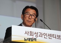 [포토] 인사말하는 김창근 수펙스추구협의회 의장