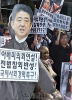 [포토] 어버이연합 