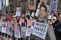 [포토] 일본 대사관 앞에 모인 대한민국 어버이연합