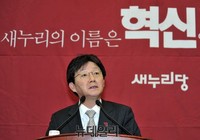 [포토] 모두발언 하는 새누리당 유승민 원내대표
