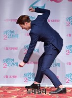 [포토] 위험한상견례2 홍종현, 독특한 포즈