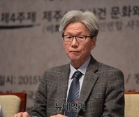 [포토] 주제발표 맡은 권희영 교수