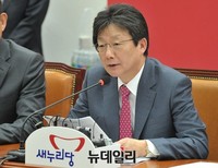 [포토] 모두발언 하는 유승민 원내대표