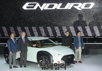 [포토] 현대자동차, 콘셉트카 '엔듀로' 공개