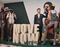 [포토] 국내외 대표 아웃도어 브랜드 도약선언한 박창근 대표