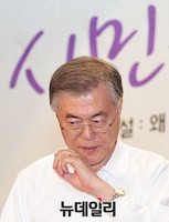 [포토] 단상 내려온는 문재인 대표