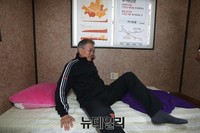 [포토] 주거빈곤 체험하는 문재인 대표