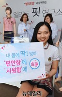 [포토] 엘리트학생복 '체형에 딱 맞는 하복' 선보여