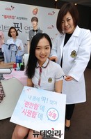 [포토] 학부모와 학생이 함께 연구한 엘리트학생복 출시