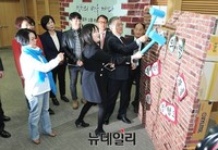 [포토] 퍼포먼스하는 문재인 새정치민주연합 대표