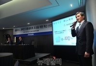 [포토] 홈플러스, 고객· 사회 위한 '두 번째 혁신안' 발표