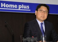 [포토] 홈플러스 '행복한 유통생태계 조성을 위한 혁신안' 발표