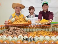 [포토] 진도산 울금으로 만든 '한뿌리 울금차' 시음 행사 진행