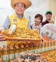 [포토] 진도산 울금차 맛보세요