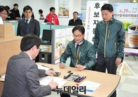 [포토] 관악을 후보 등록하는 공화당 신종열 후보