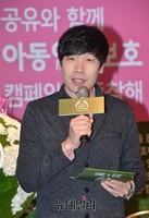 [포토] 더바디샵, 사회맡은 백봉기