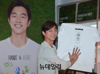 [포토] 핸드프린팅 퍼포먼스하는 공유