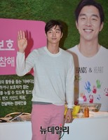 [포토] 아동인권보호캠페인 참여한 공유