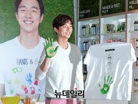 [포토] 공유, 아동인권보호 핸드프린팅