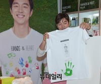 [포토] 아동인권보호 티셔츠 들어보이는 공유