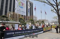 [포토] 소설가 김석범 규탄하는 애국단체 회원들