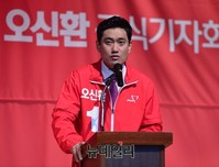 [포토] 기자회견 가지는 오신환 후보