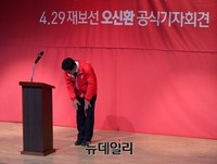 [포토] 출사표 던진 관악을 오신환 후보