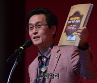[포토] 오신환 기자회견, 발언하는 함진규의원