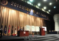 [포토] 35대 재향군인회장 조남풍 후보 당선