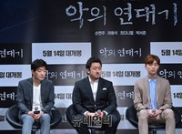 [포토] 악의연대기 강력반 형사 3인방